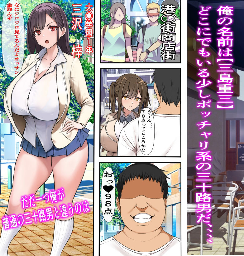 試し読み 1