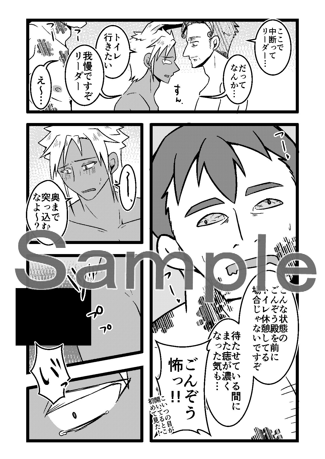 試し読み 5