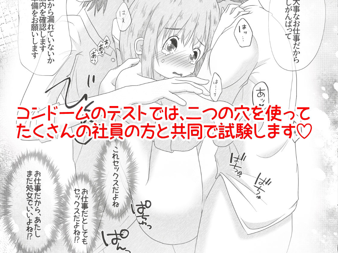 試し読み 9