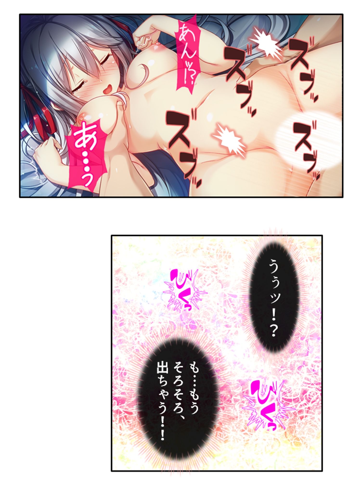 試し読み 10