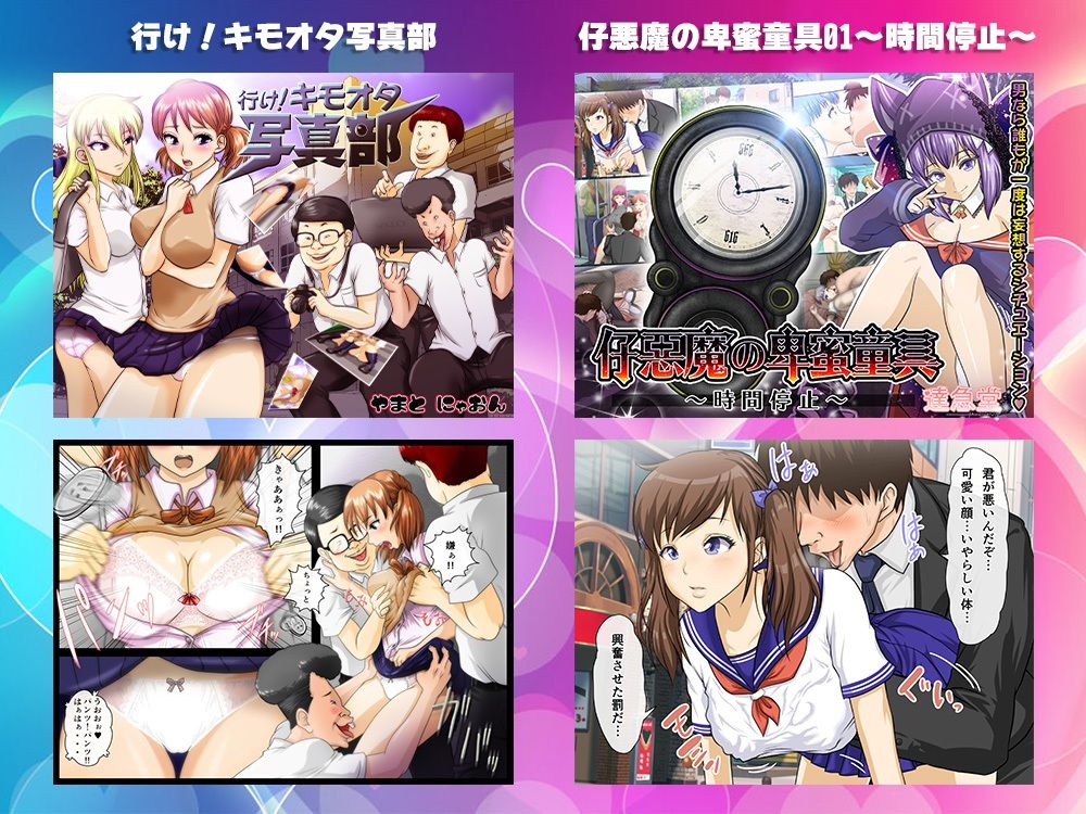 試し読み 1