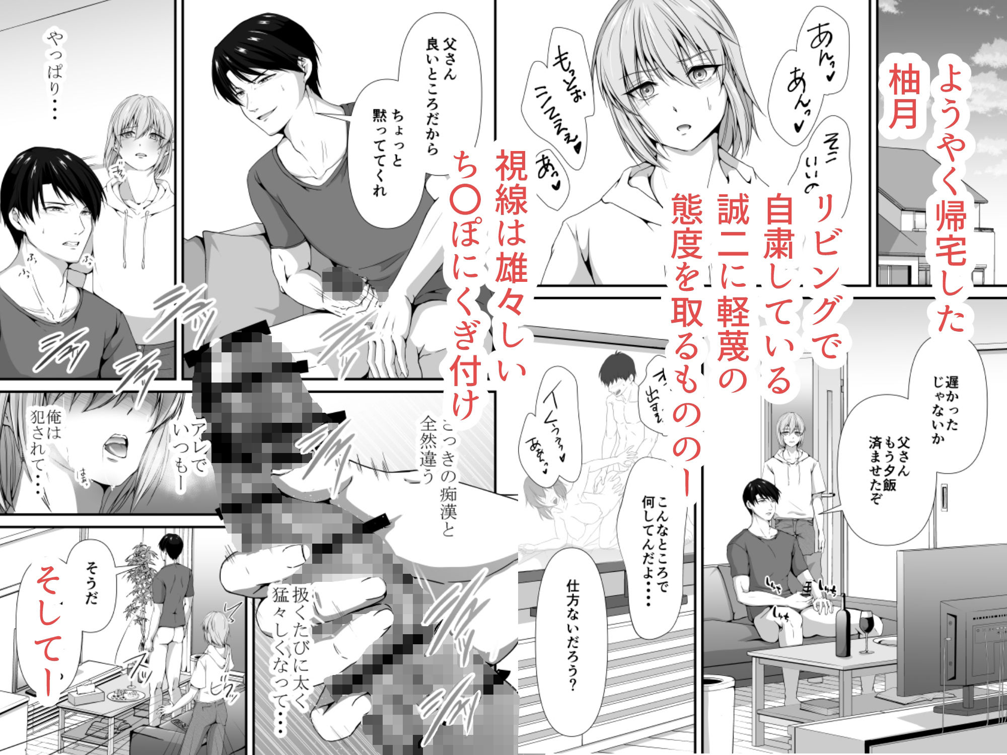 試し読み 7