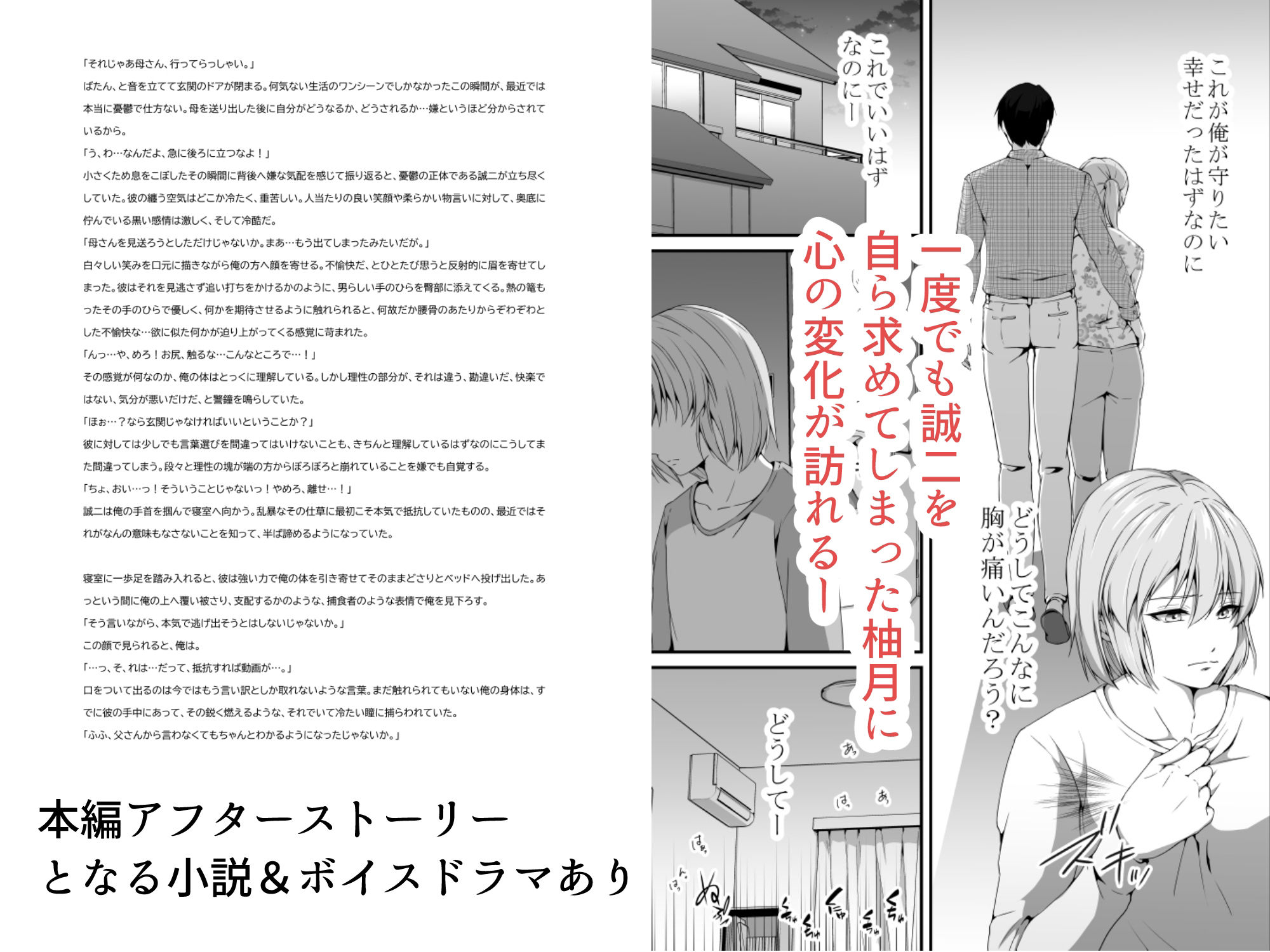 試し読み 10