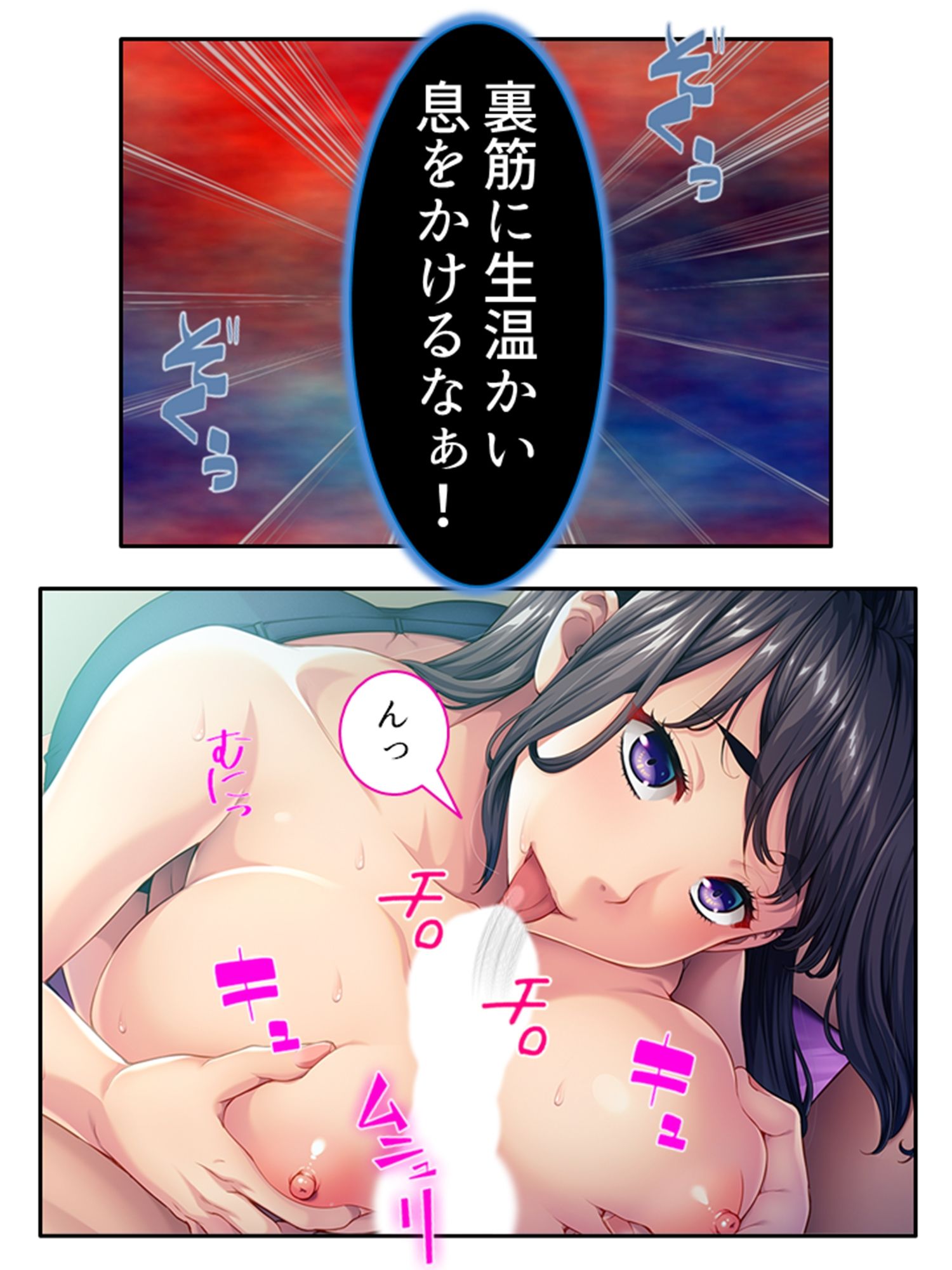 試し読み 6