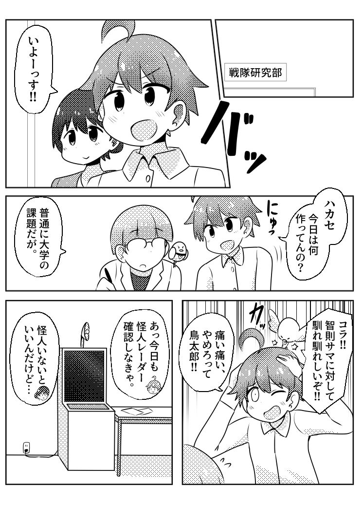 試し読み 2