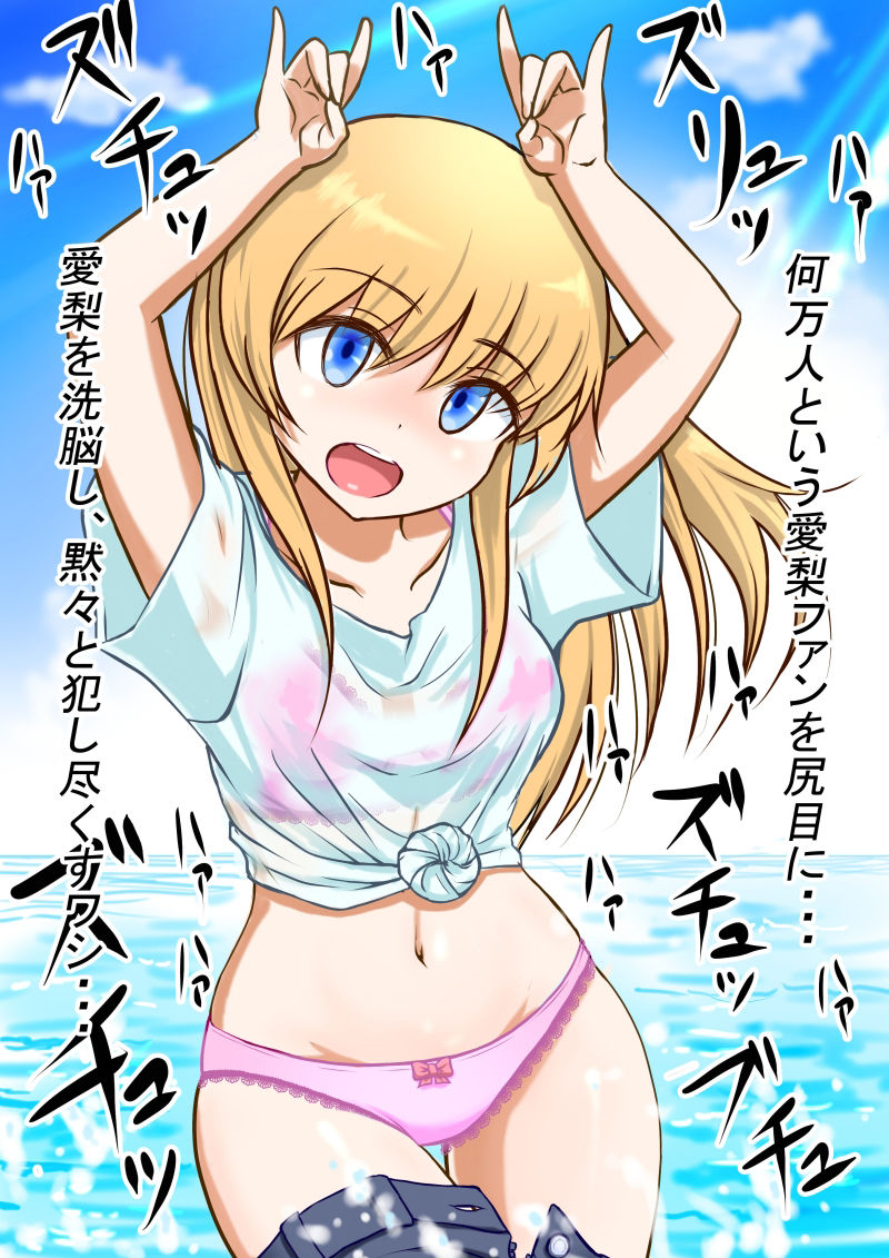 試し読み 8