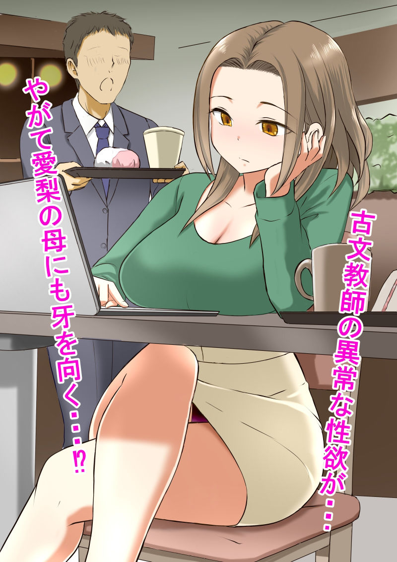 試し読み 10