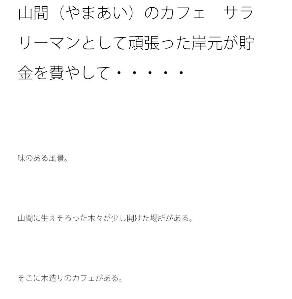 試し読み 1