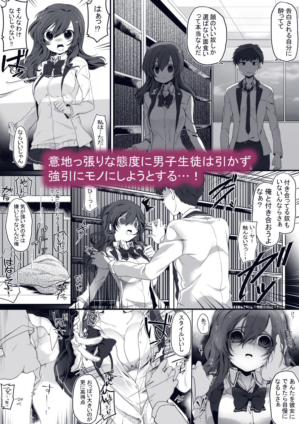 試し読み 4