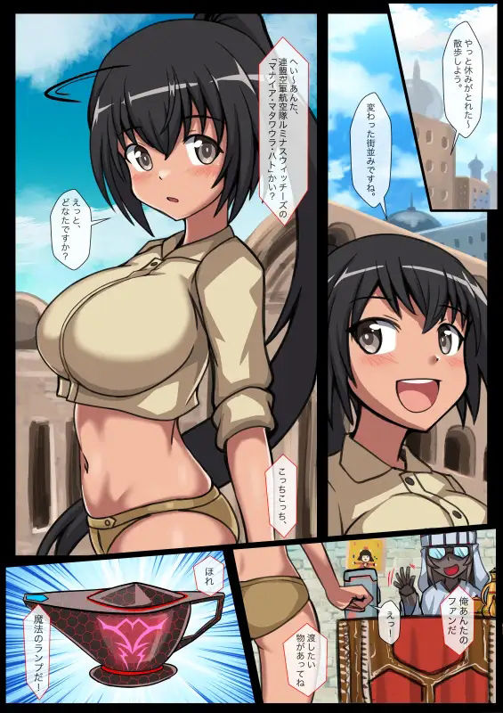 試し読み 1