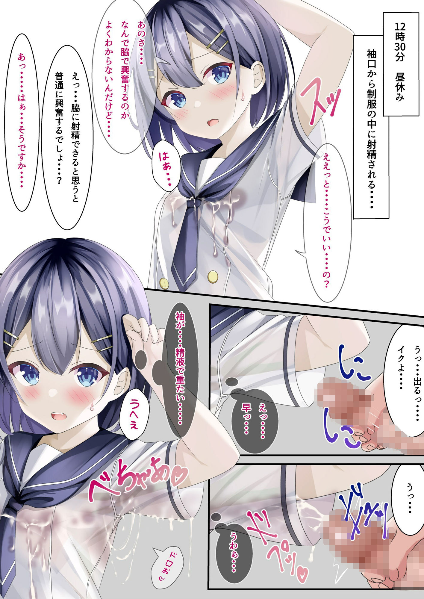 試し読み 4
