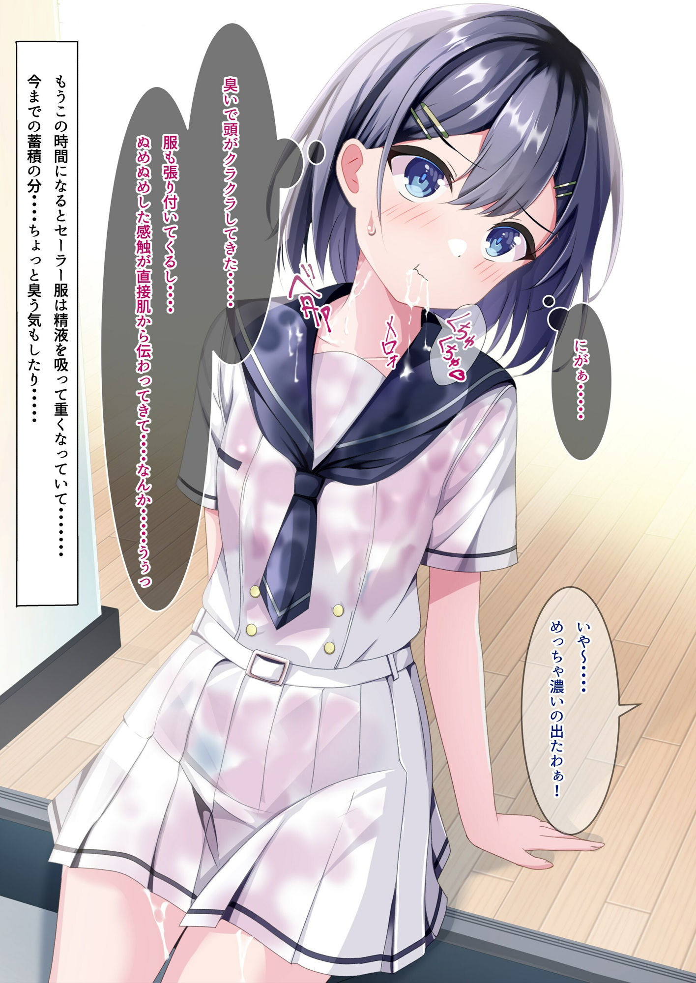試し読み 6