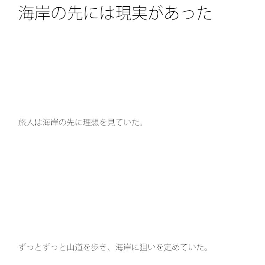 試し読み 1