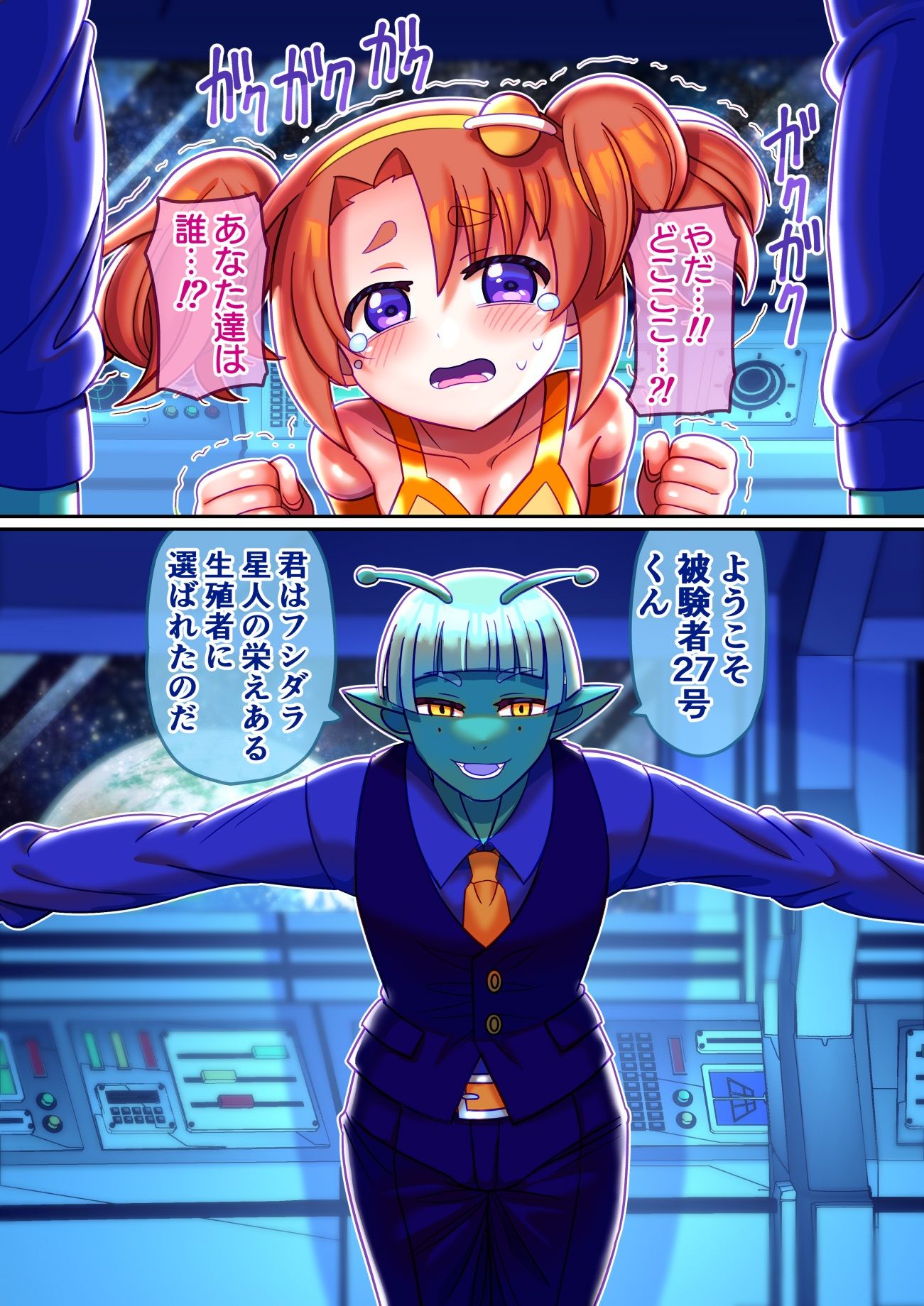 試し読み 7