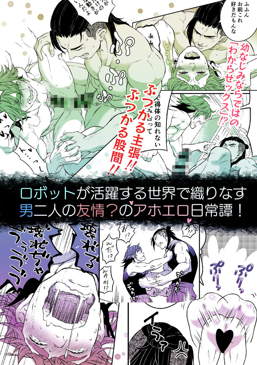 試し読み 10