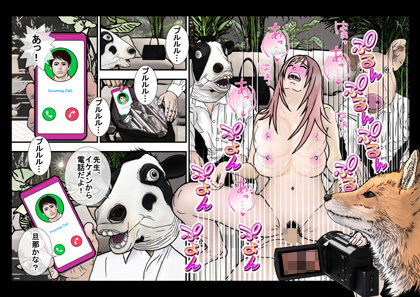 試し読み 9