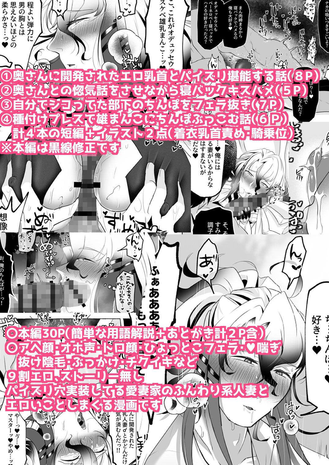 試し読み 10