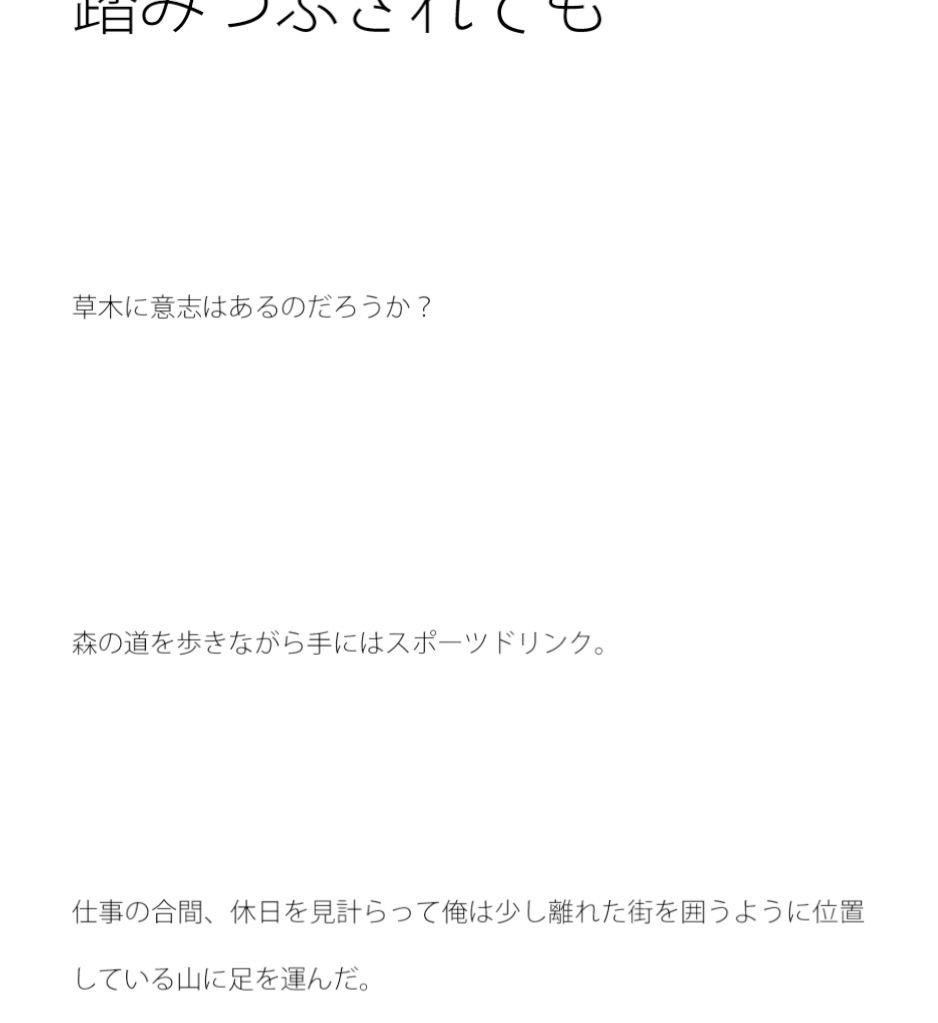 試し読み 1