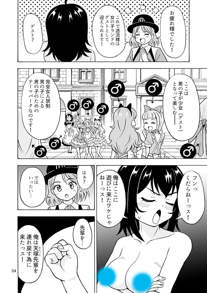 試し読み 5