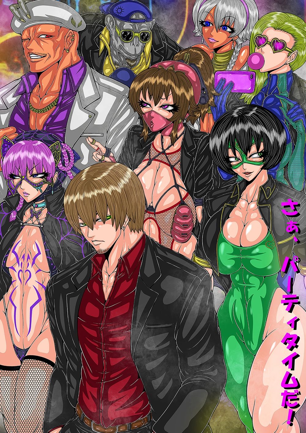試し読み 1