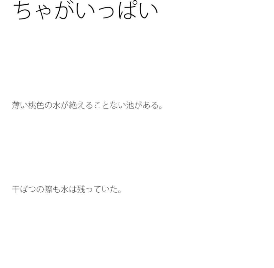 試し読み 1