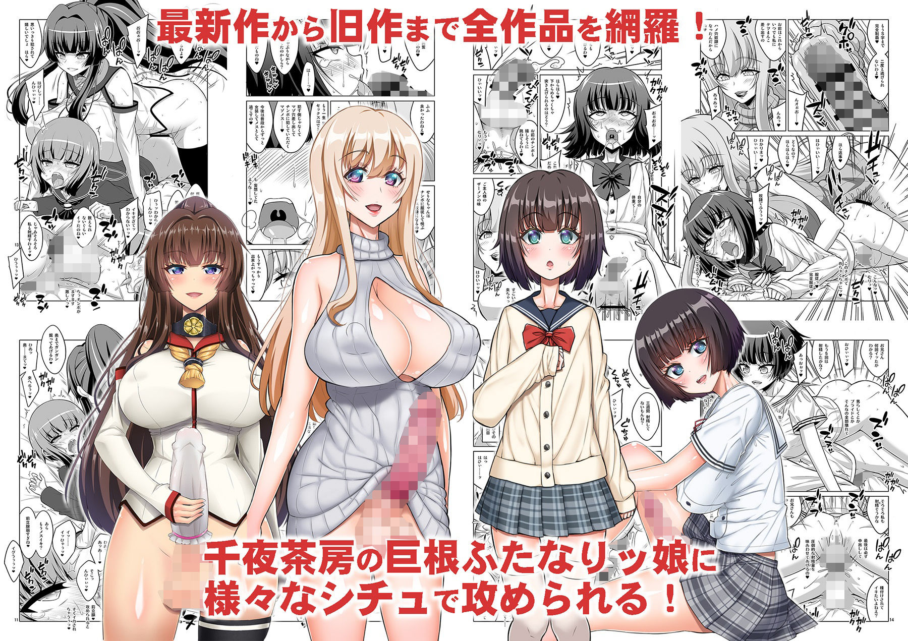 試し読み 5