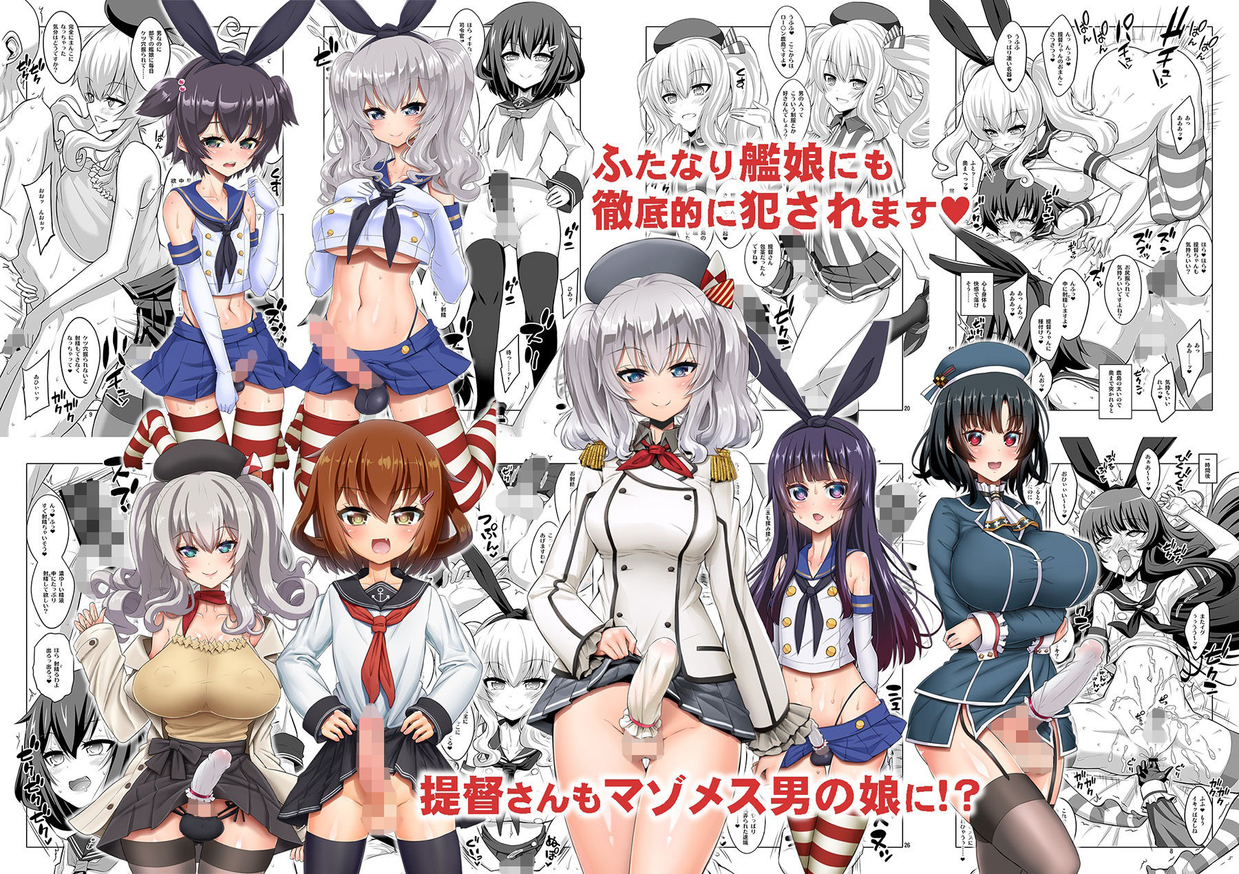 試し読み 6