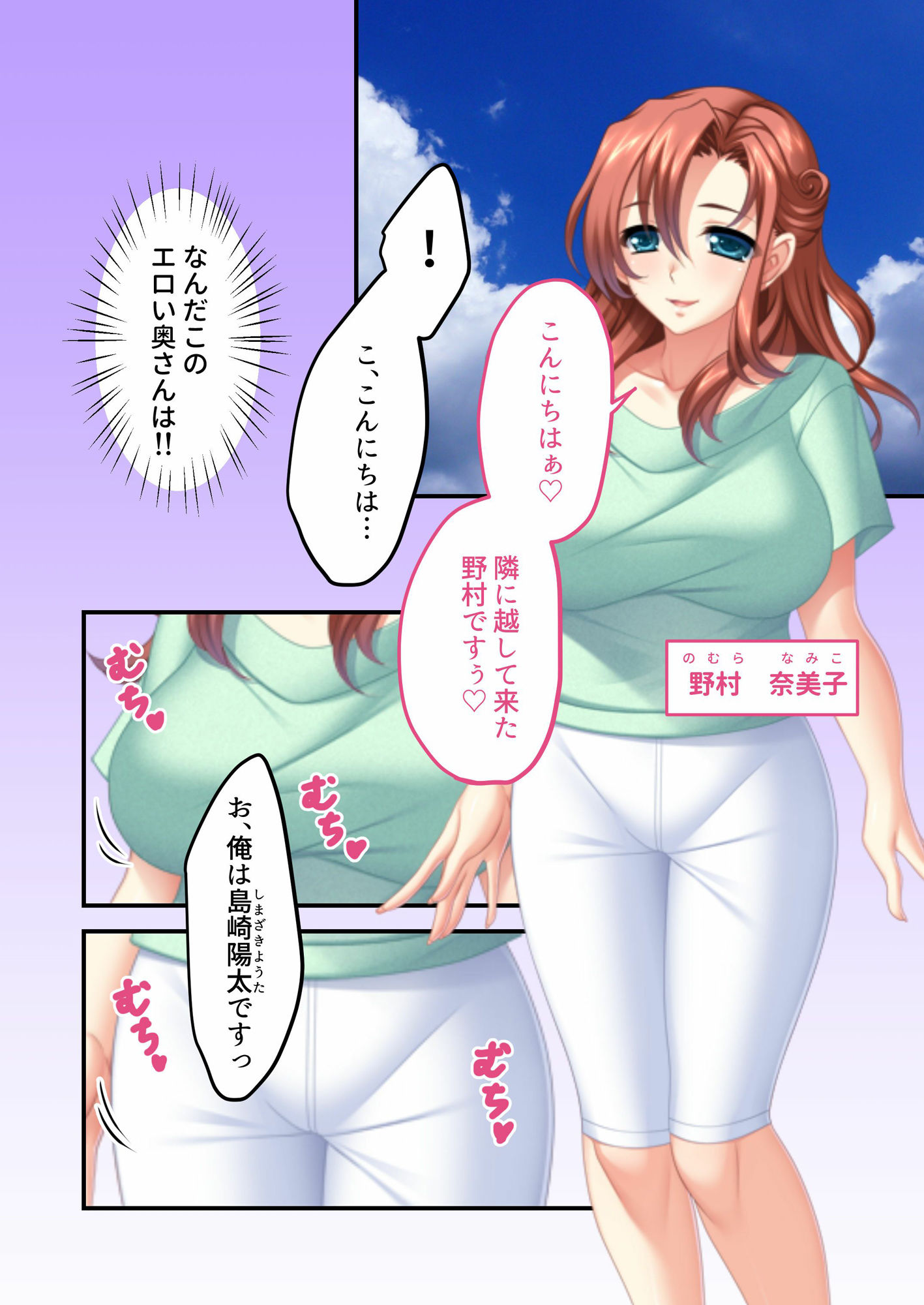 試し読み 1