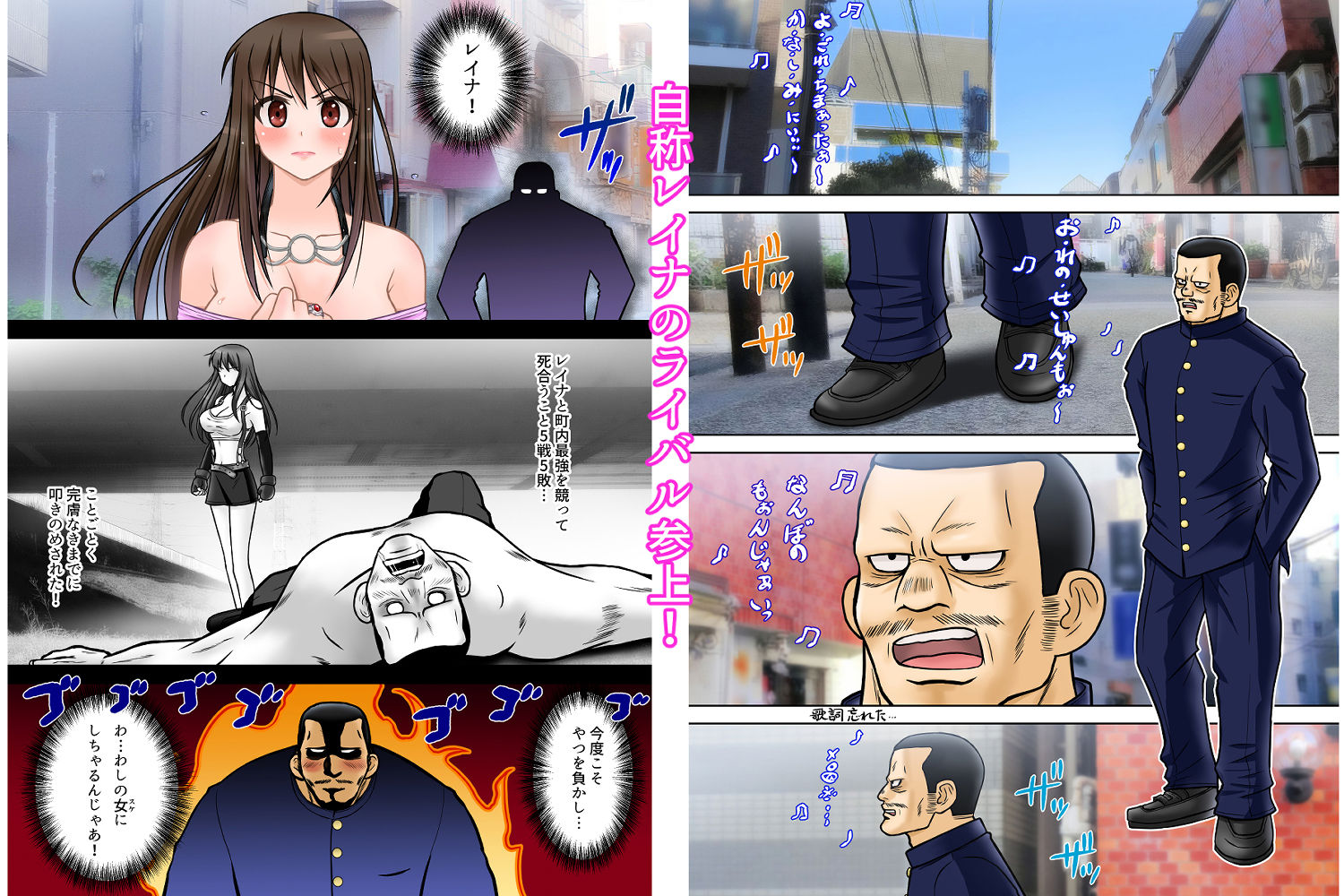 試し読み 2