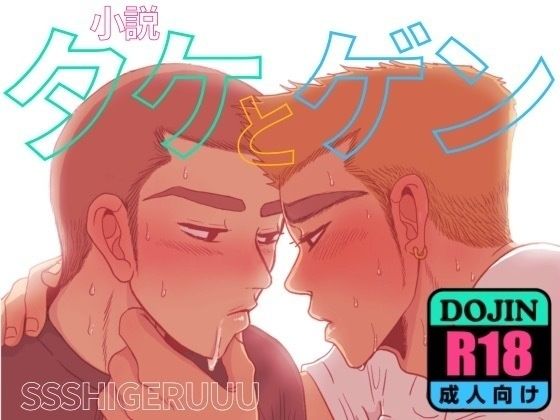 試し読み 10