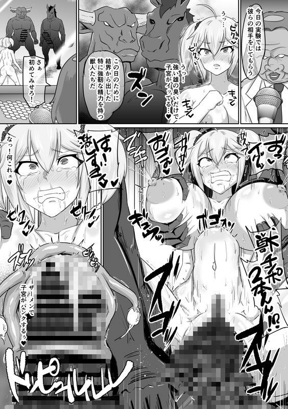 試し読み 7