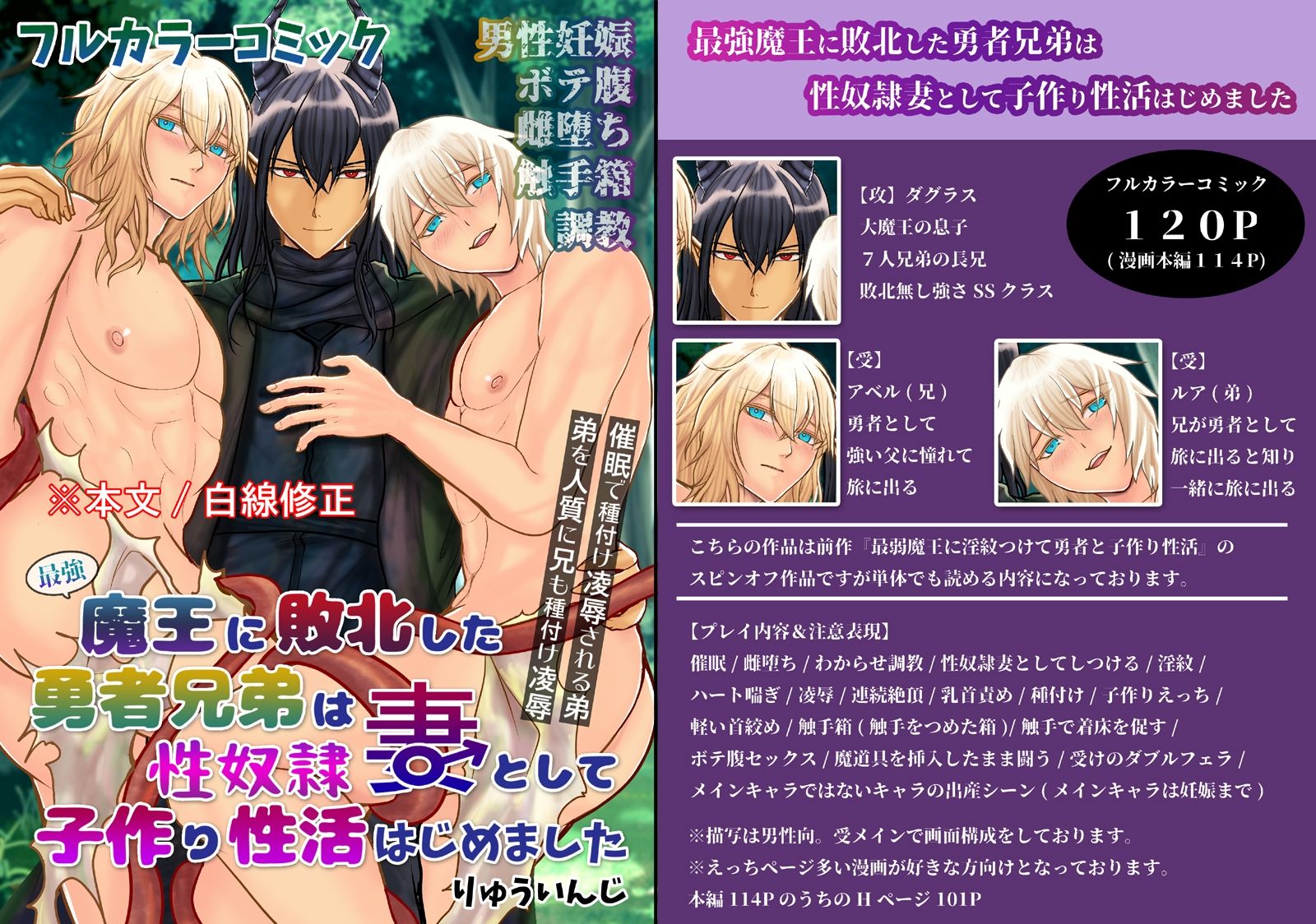 試し読み 10