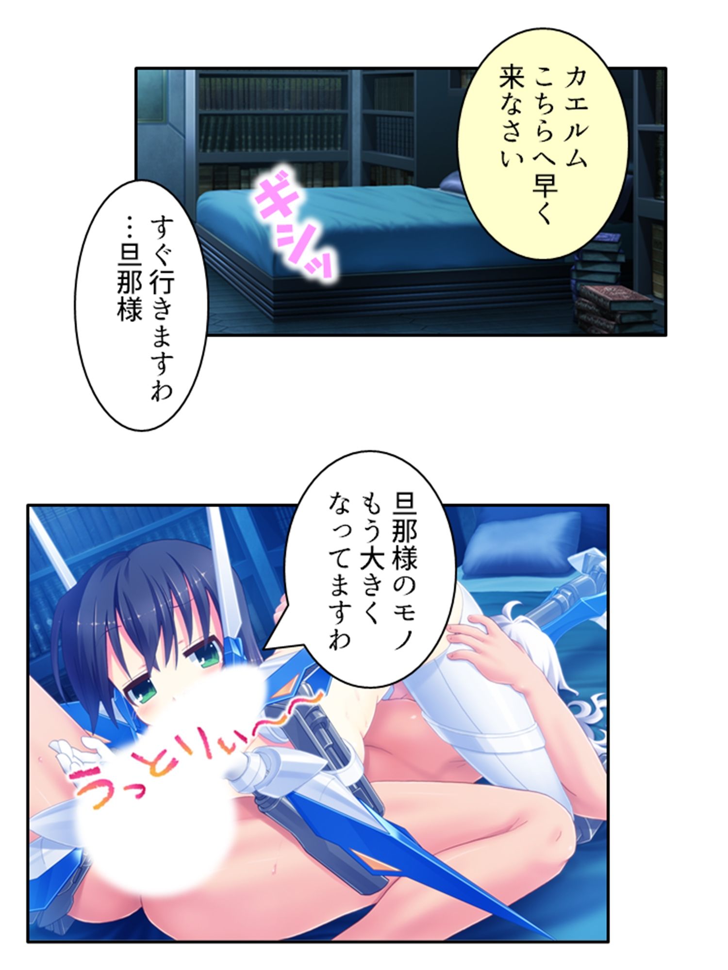 試し読み 5