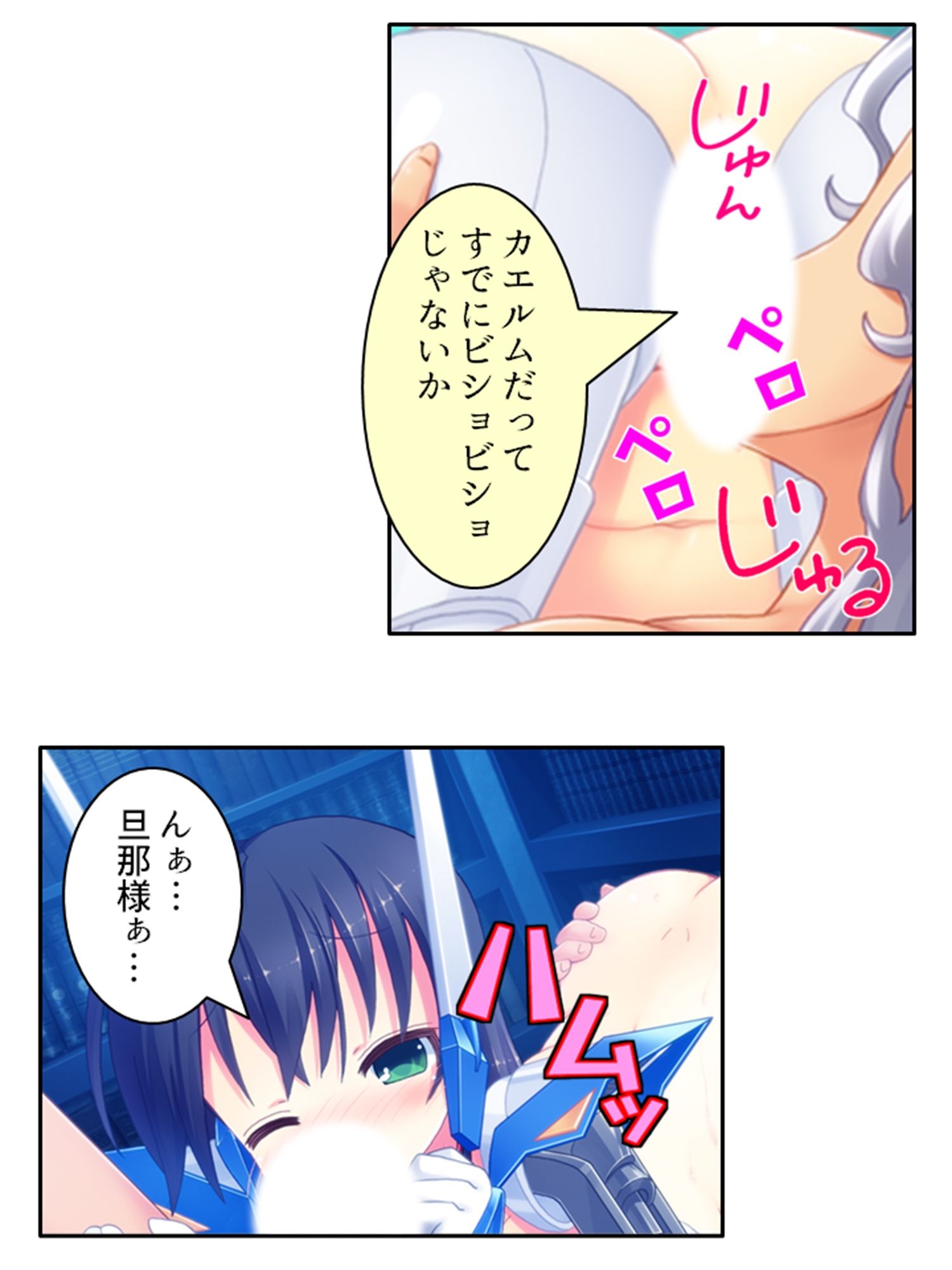 試し読み 6