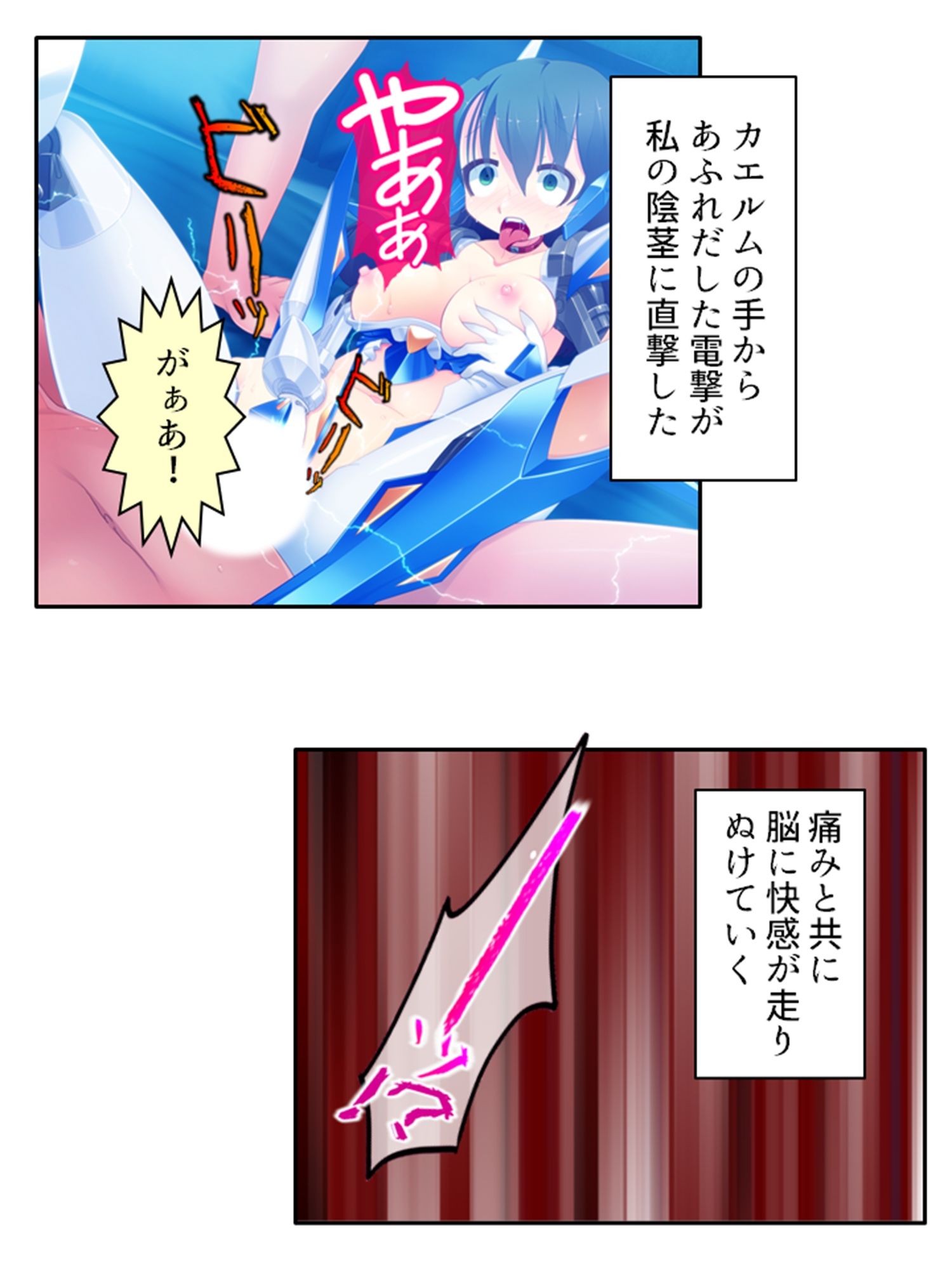 試し読み 10