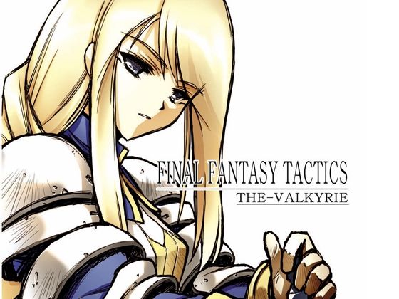 THE-VALKYRIE