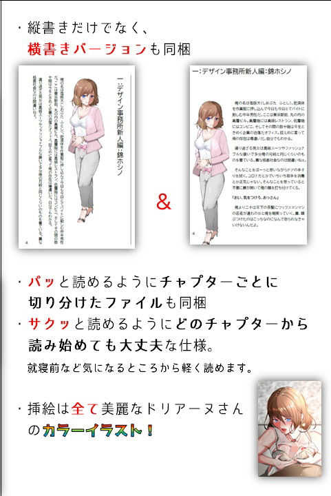 試し読み 8