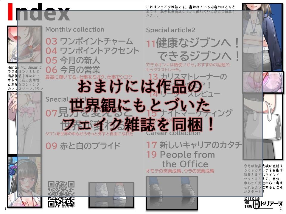試し読み 10