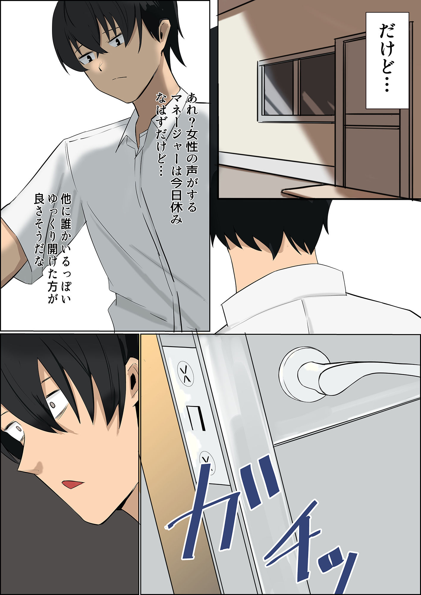 試し読み 7