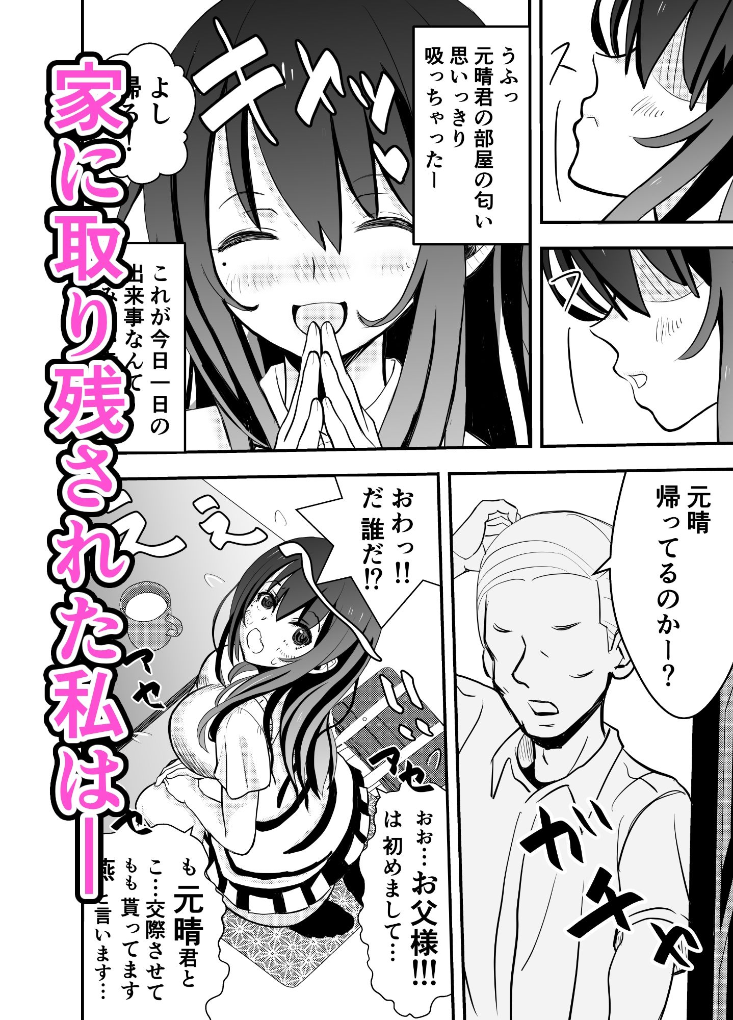 試し読み 5