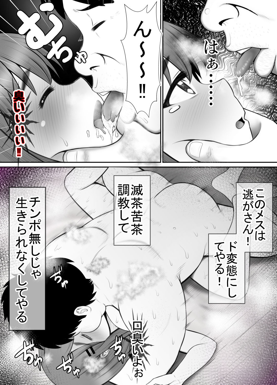 試し読み 10