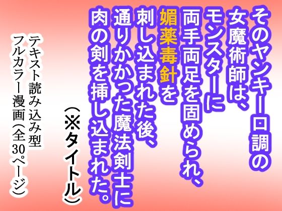 試し読み 9