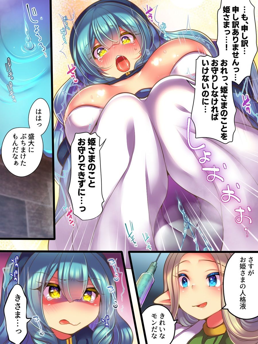 試し読み 7