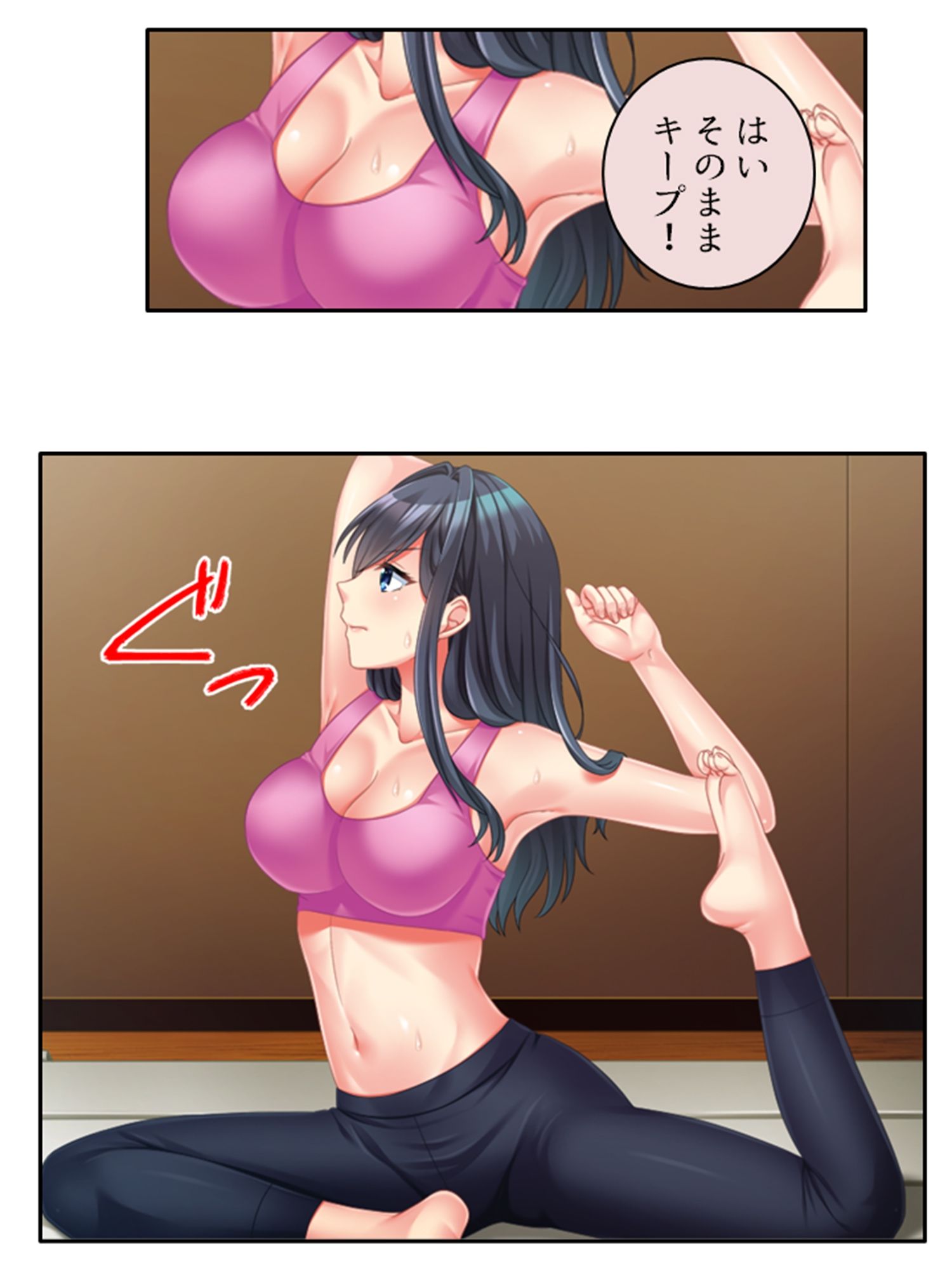 試し読み 4