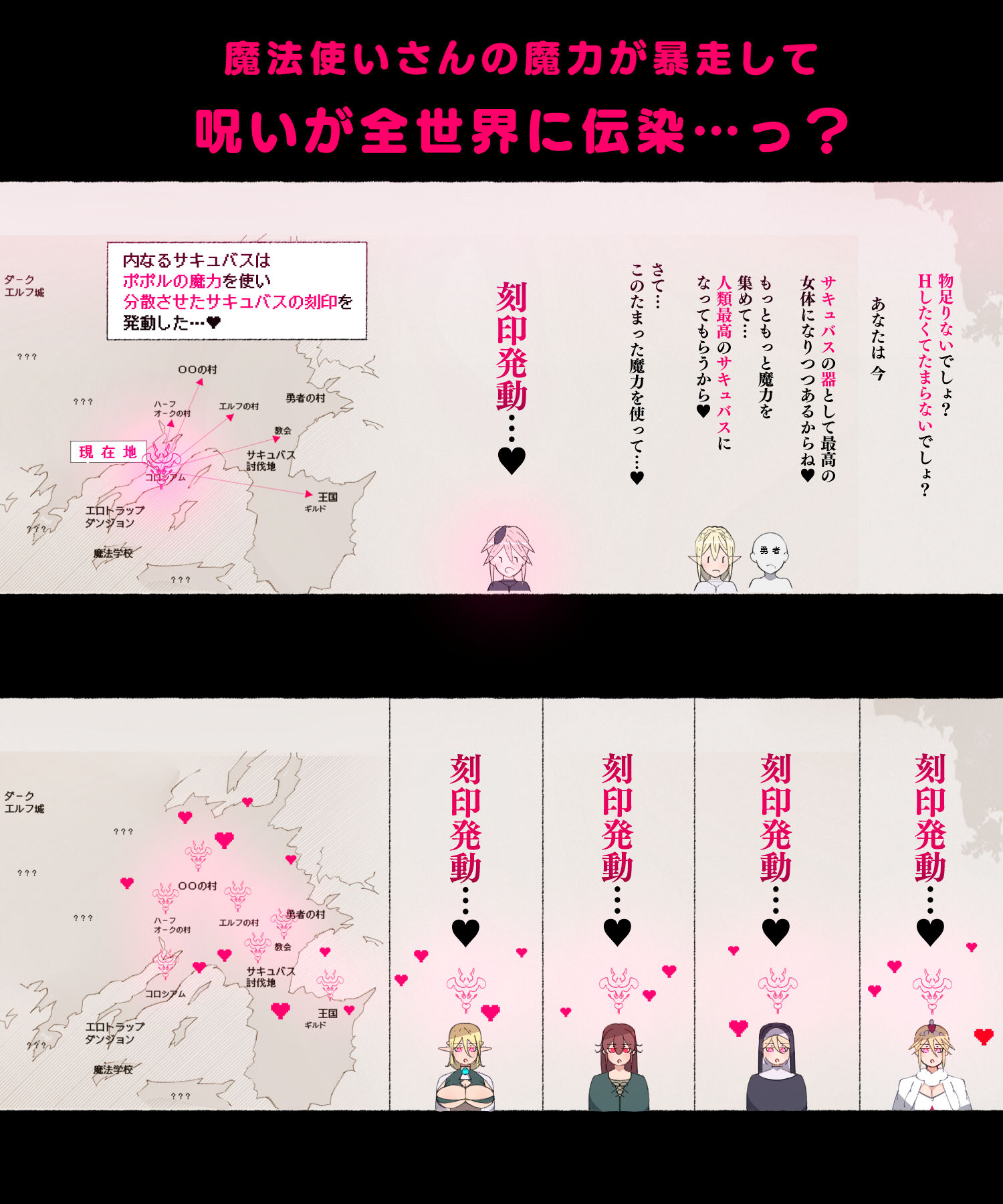 試し読み 9