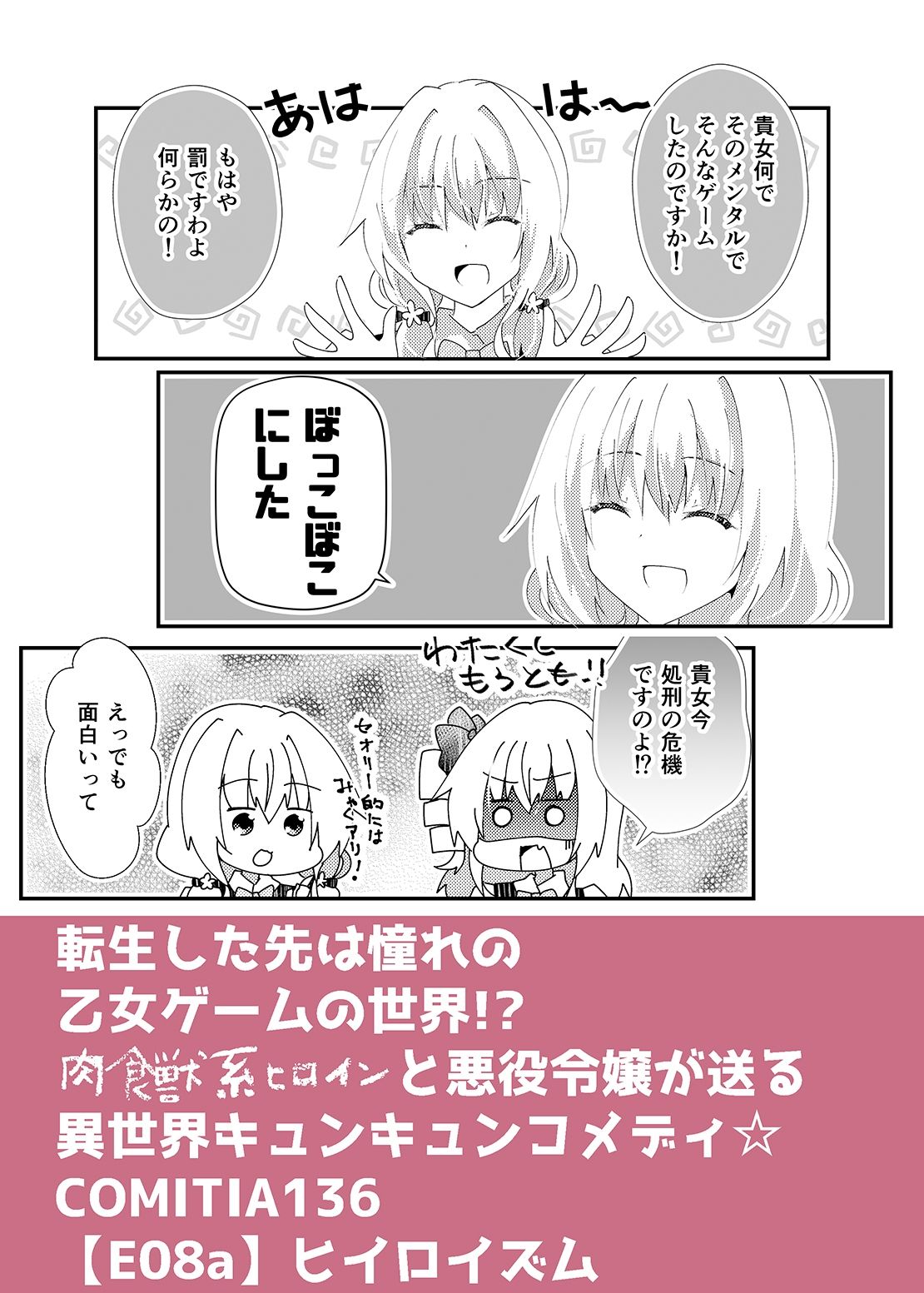 試し読み 10
