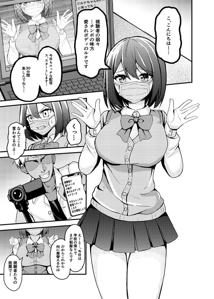 試し読み 5