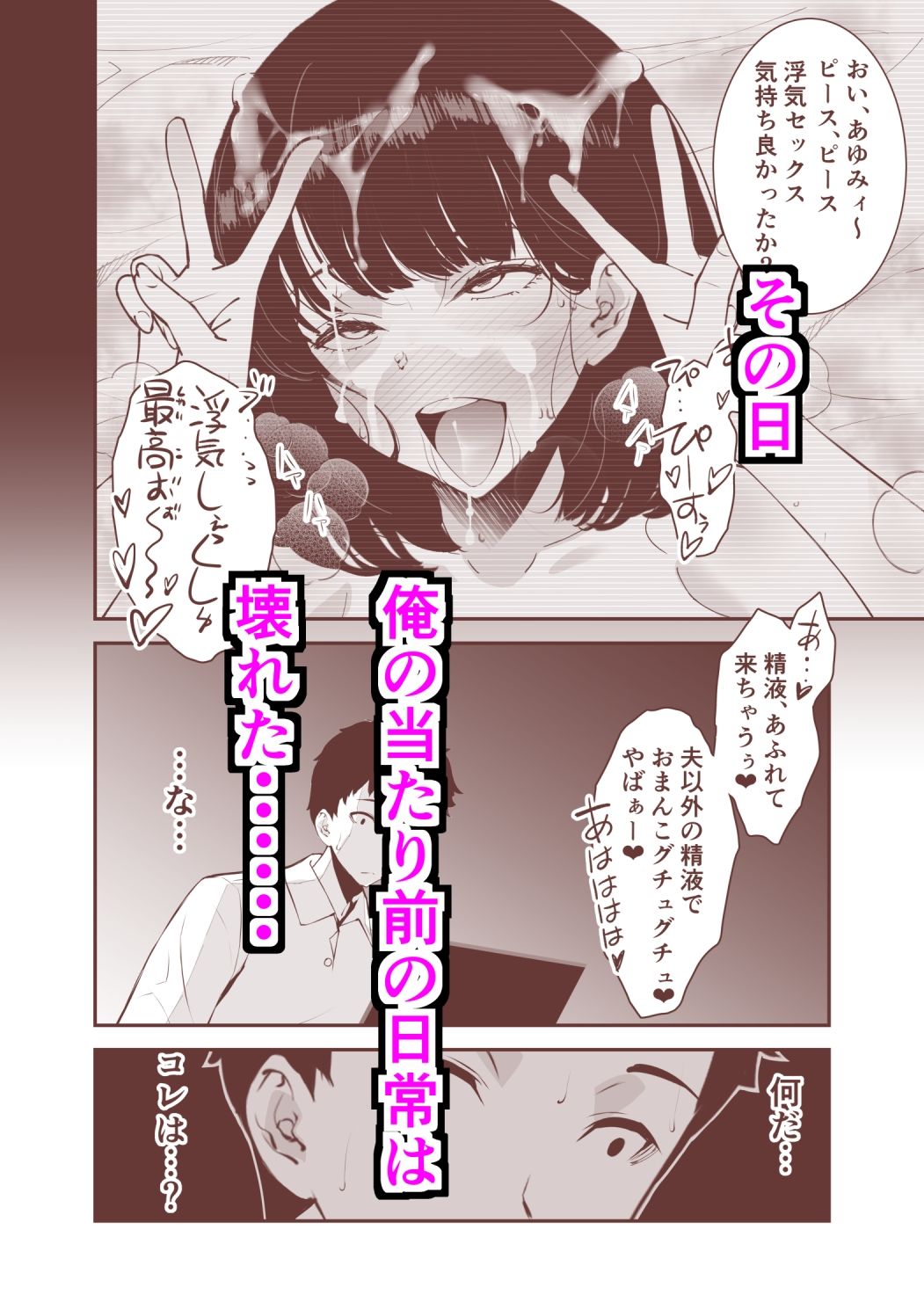 試し読み 10