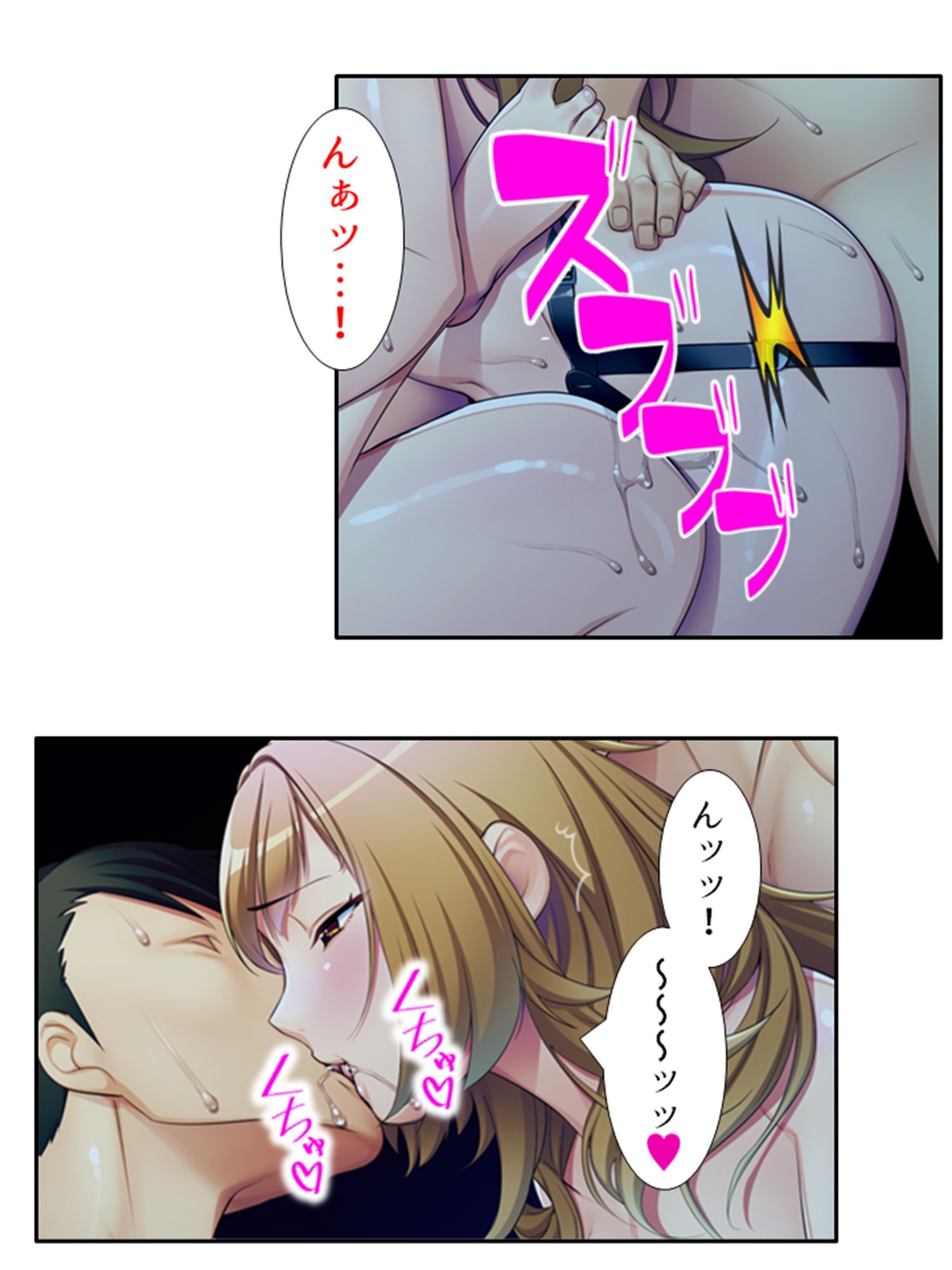 試し読み 7