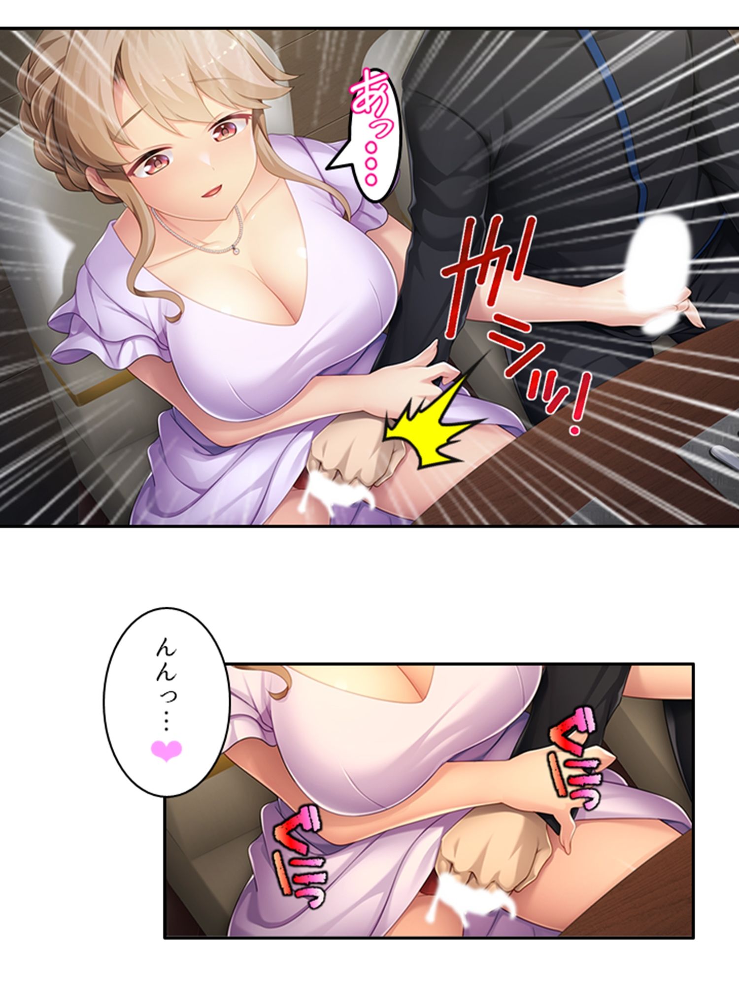 試し読み 10